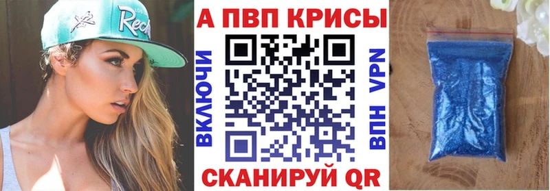 Купить наркоту Красково Cocaine Меф Alpha PVP Псилоцибиновые грибы ГАШ