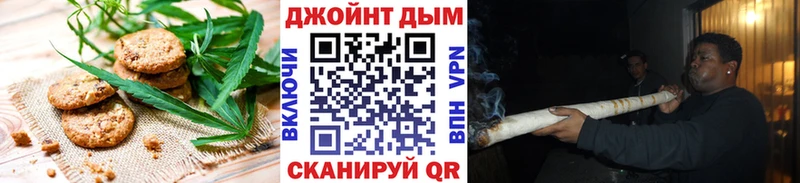 Canna-Cookies конопля  это состав  Красково 