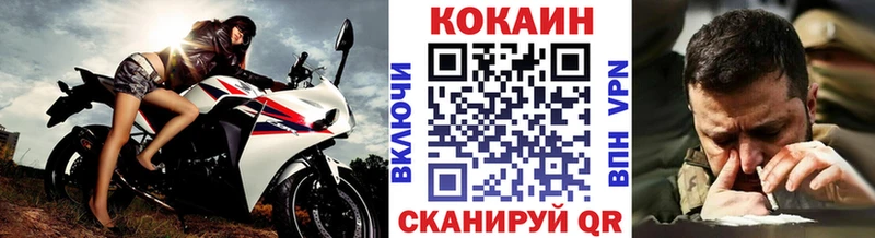 купить закладку  Красково  КОКАИН 99% 