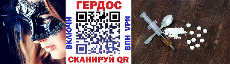 Героин белый  Красково 
