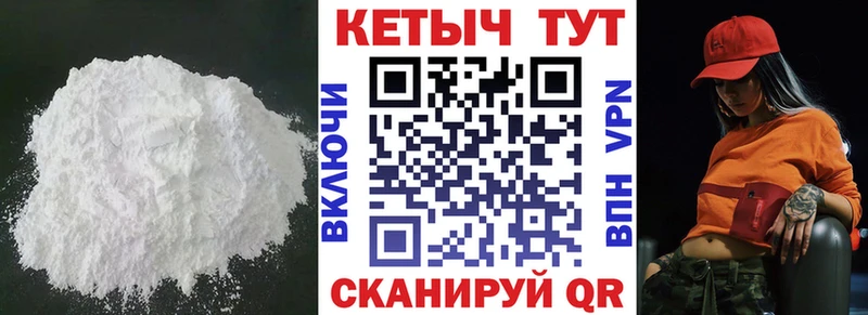 как найти   Красково  КЕТАМИН ketamine 