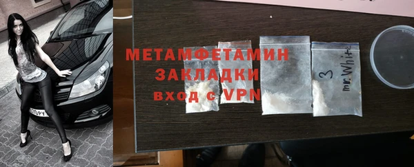 соль ск Дмитров