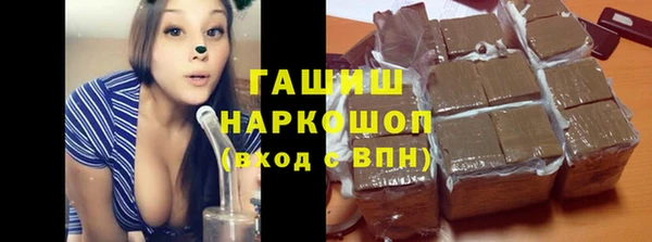 альфа пвп VHQ Дмитровск
