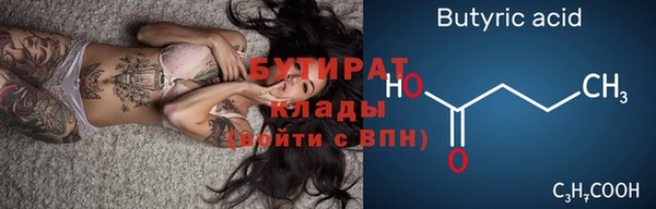 MDMA Дмитриев