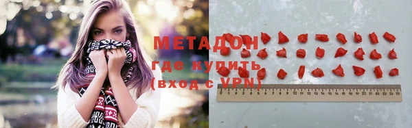 MDMA Дмитриев