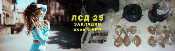 альфа пвп VHQ Дмитровск