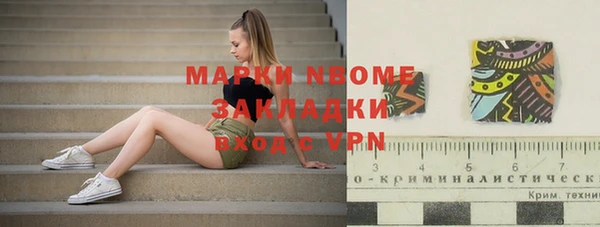 MDMA Дмитриев