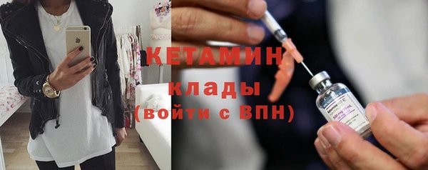 альфа пвп VHQ Дмитровск