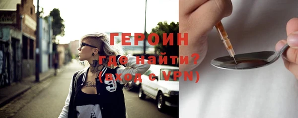 альфа пвп VHQ Дмитровск