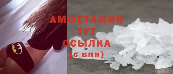 альфа пвп VHQ Дмитровск