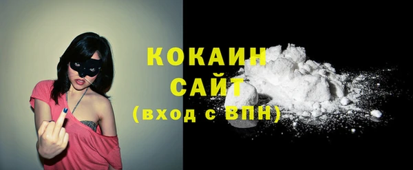 альфа пвп VHQ Дмитровск