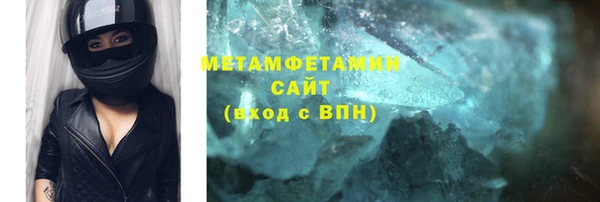 альфа пвп VHQ Дмитровск