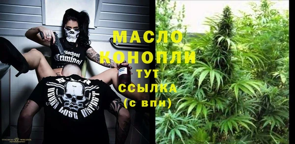 альфа пвп VHQ Дмитровск