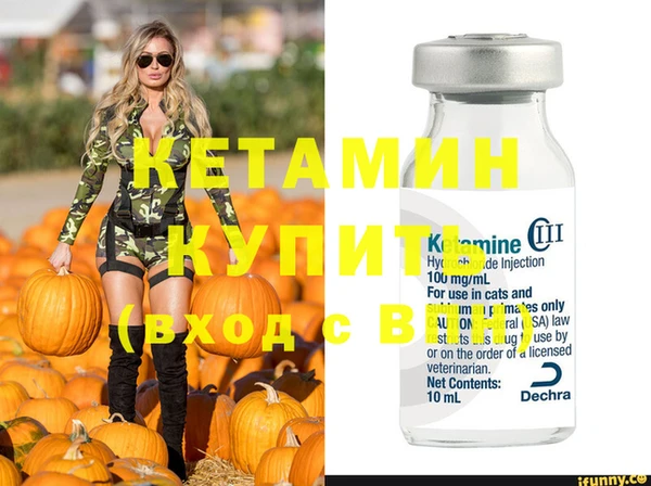 альфа пвп VHQ Дмитровск