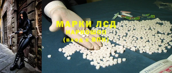 альфа пвп VHQ Дмитровск
