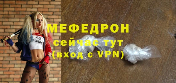 альфа пвп VHQ Дмитровск
