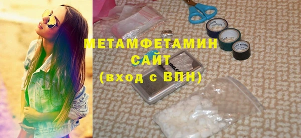 соль ск Дмитров