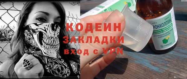 альфа пвп VHQ Дмитровск