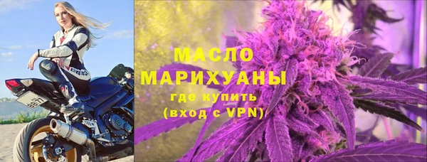 альфа пвп VHQ Дмитровск