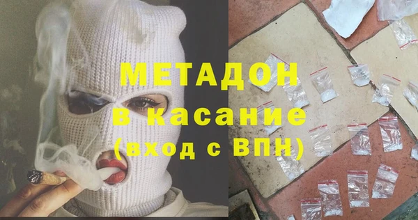 альфа пвп VHQ Дмитровск