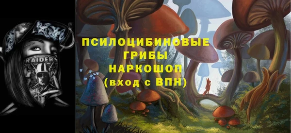 альфа пвп VHQ Дмитровск