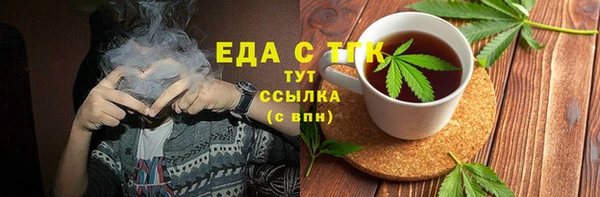 MDMA Дмитриев