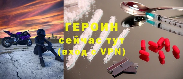 альфа пвп VHQ Дмитровск