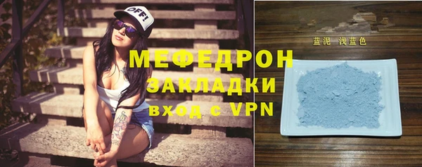 альфа пвп VHQ Дмитровск
