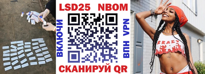 ссылка на мегу ссылка  Красково  LSD-25 экстази кислота  купить наркотик 