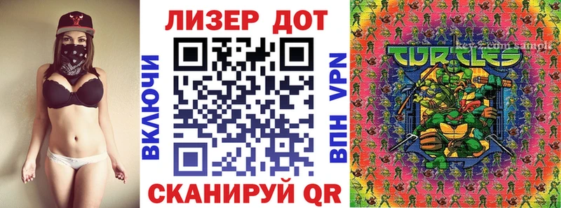 Марки NBOMe 1500мкг  Красково 