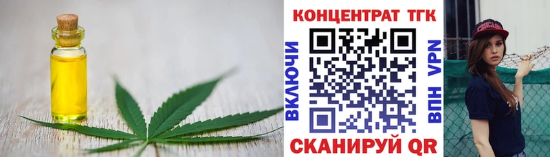 даркнет сайт  kraken маркетплейс  ТГК концентрат  Красково 